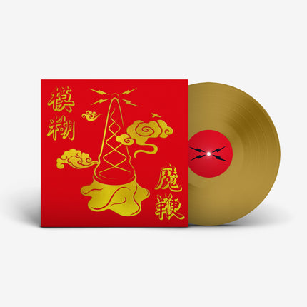The Magic Whip Anniversary Gold Vinyl | Blur