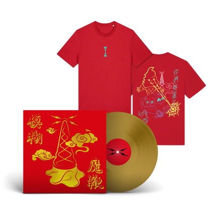 The Magic Whip Anniversary Vinyl & T-Shirt Bundle
