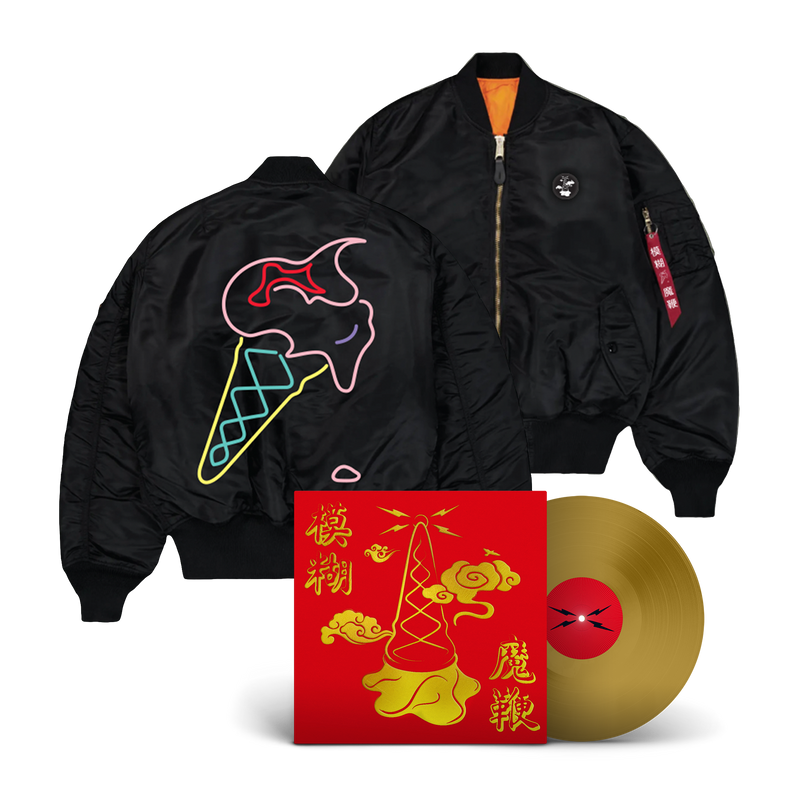 The Magic Whip Anniversary Vinyl & Black Bomber Jacket Bundle