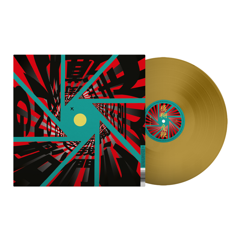 The Magic Whip Anniversary Gold Vinyl | Blur