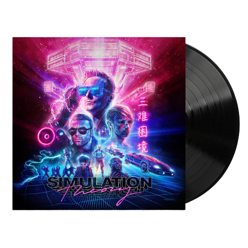 Simulation Theory (Vinyl)