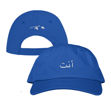 YOU Dad Hat